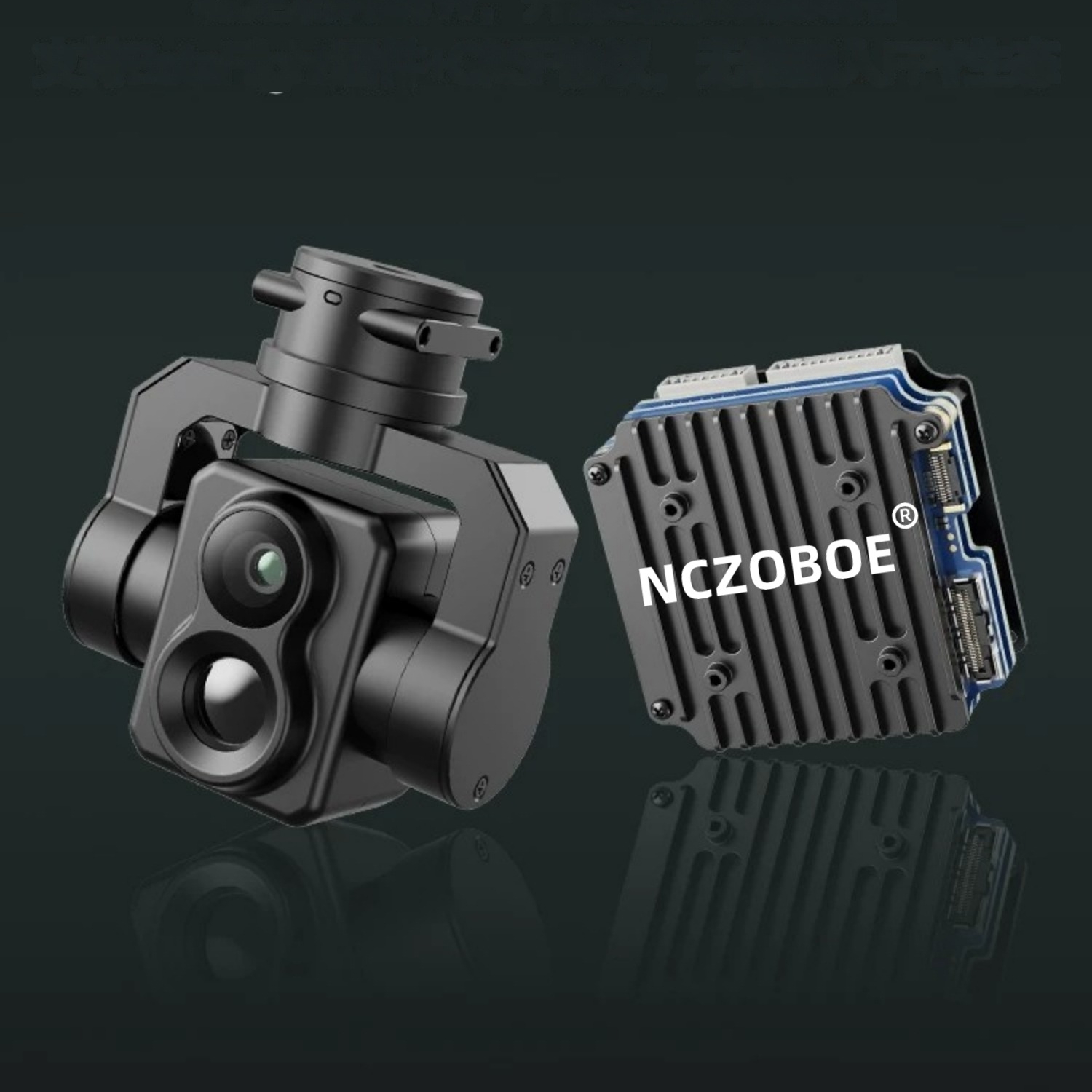 Drone Camera Thermal - โมดูลกล้อง FPV AI ของ NCZOBOE สำหรับการติดตามและระบุเป้าหมายระยะไกลพิเศษ