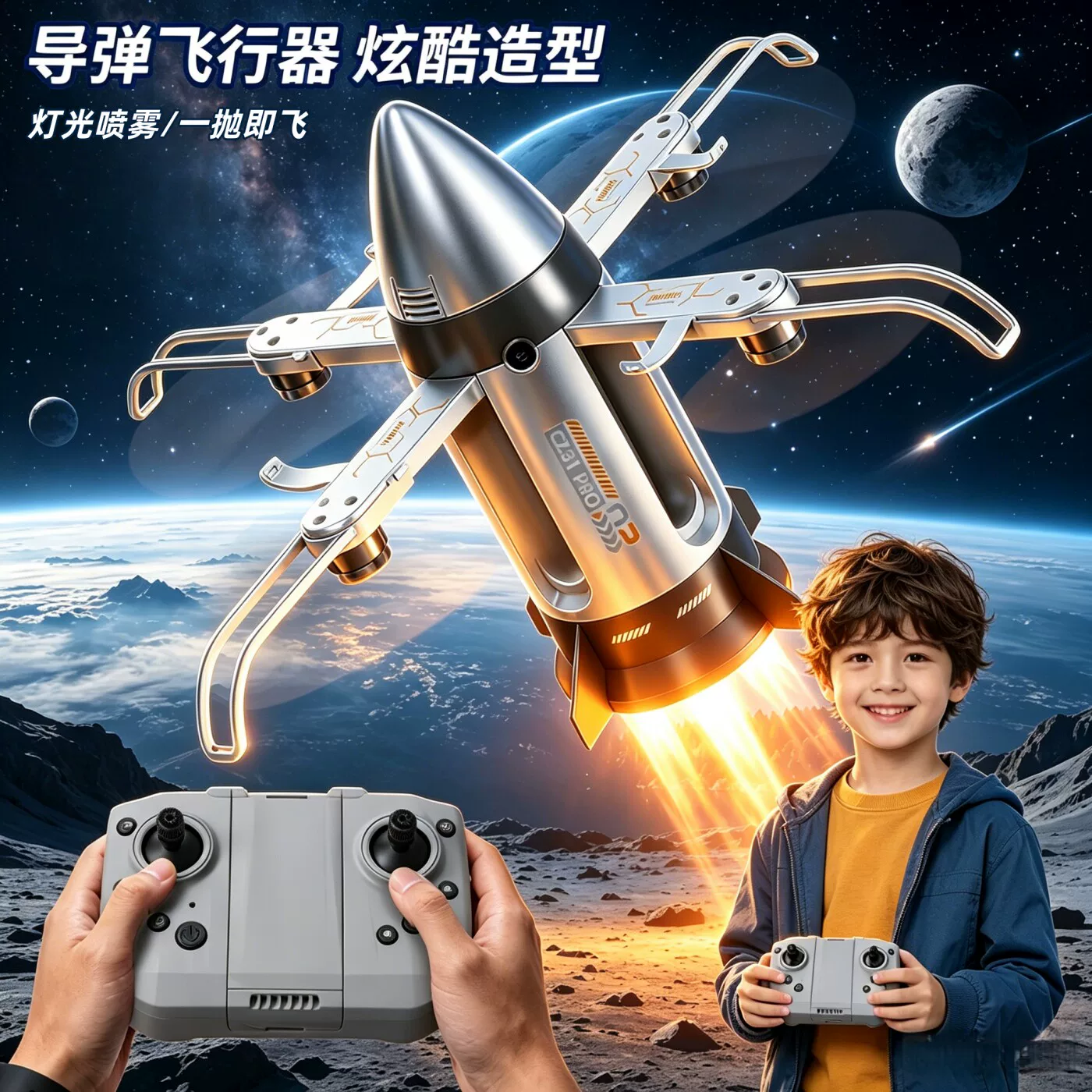 โดรน OZ X6 รุ่น Rocket พร้อมหน - Drone Camera Hd บทวิจารณ์และราคา